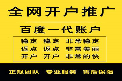 某某sem广告公司案例：中小企业SEM推广的秘诀