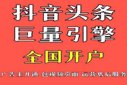 案例剖析：信息流广告公司在社交媒体上的应用与效果