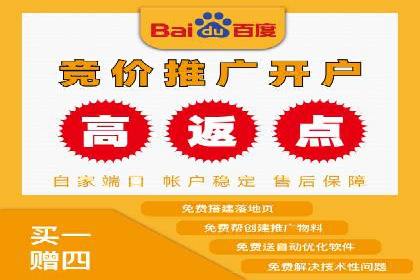 案例分析：百度竞价开户助力企业拓展市场