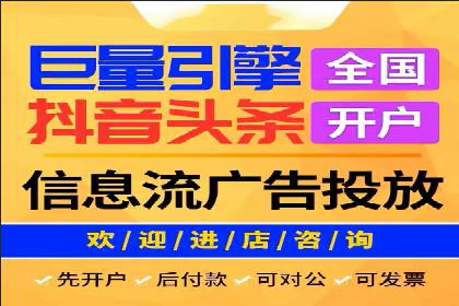 百度竞价广告的计费方式及其实操案例分享